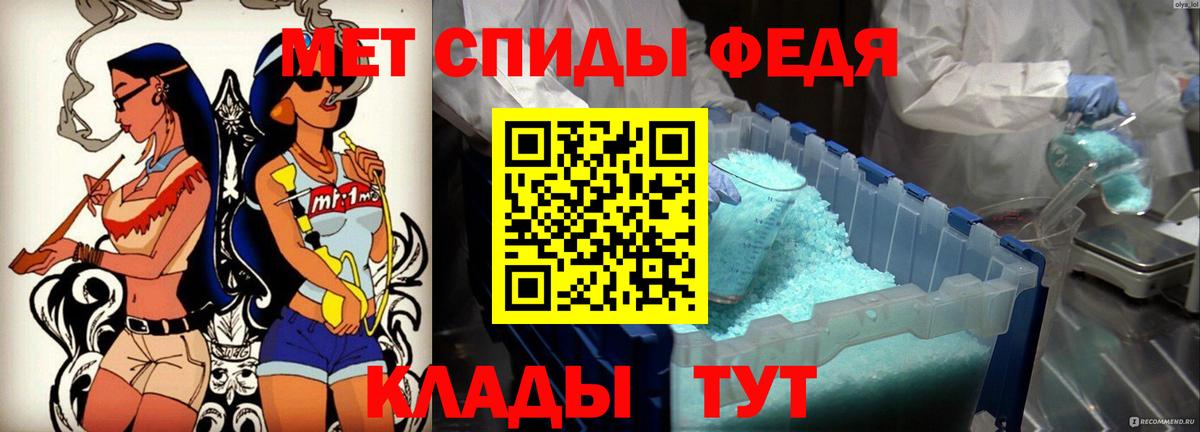 Amphetamine Розовый  Вход с VPN  АМФ  Усть-Илимск 