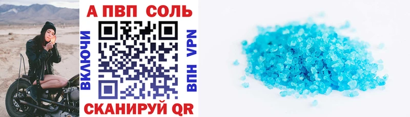 Alpha-PVP Crystall shop состав Усть-Илимск