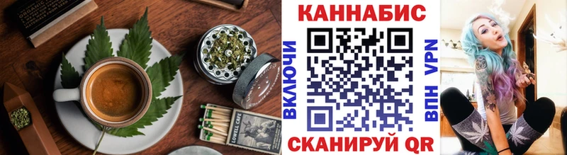 Cannafood марихуана Усть-Илимск
