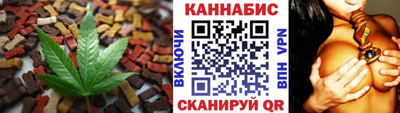 Canna-Cookies конопля  где купить наркотик  Усть-Илимск 