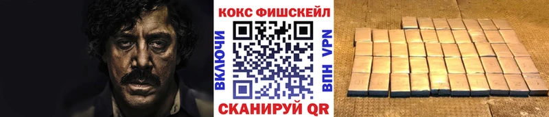 КОКАИН 99%  Усть-Илимск 