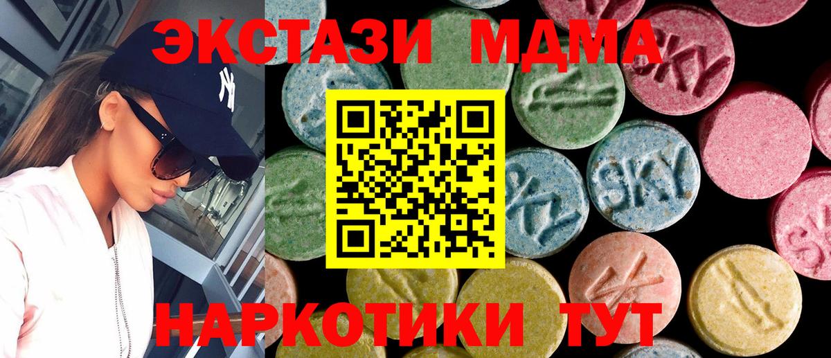 Ecstasy диски Усть-Илимск