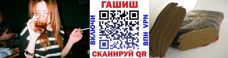 Гашиш Ice-O-Lator  купить закладку  Усть-Илимск 