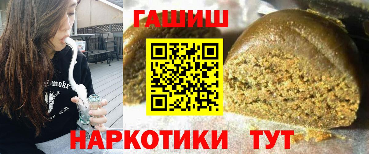 ГАШ 40% ТГК Усть-Илимск