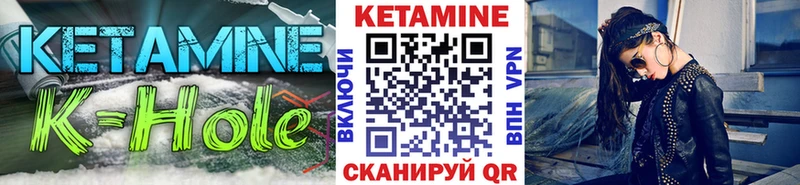 КЕТАМИН VHQ  shop наркотические препараты  Усть-Илимск 