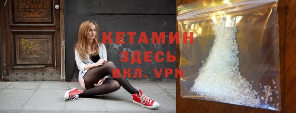 мефедрон VHQ Алексеевка