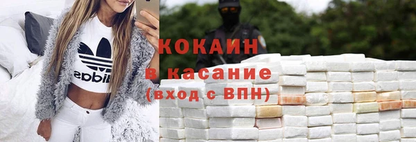 кокаин Алексин