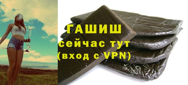 гидропоника Абаза
