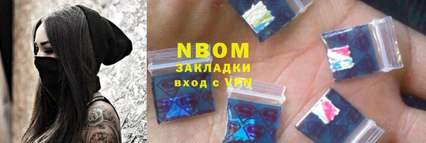 мяу мяу кристалл Алзамай