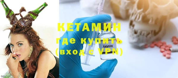 кокаин Алексин