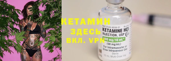 мефедрон VHQ Алексеевка