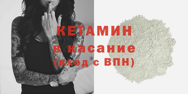 кокаин Алексин