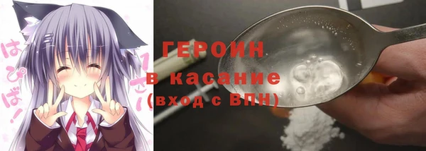 первитин Абдулино