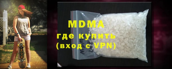 мефедрон VHQ Алексеевка