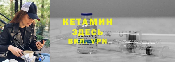 мдма Семёнов