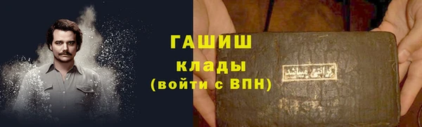 кокаин Алексин