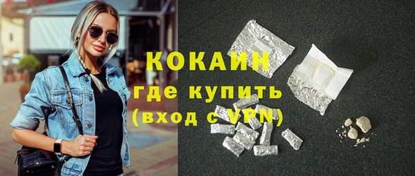 кокаин Алексин