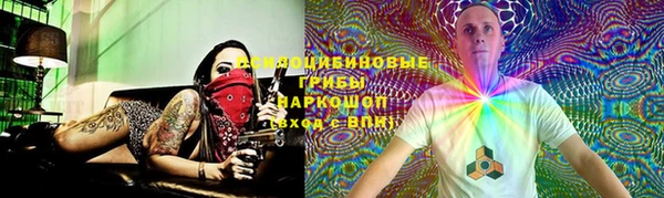 мяу мяу кристалл Алзамай