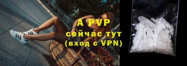 мяу мяу кристалл Алзамай