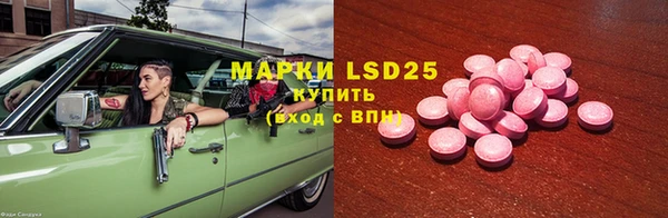 мяу мяу кристалл Алзамай