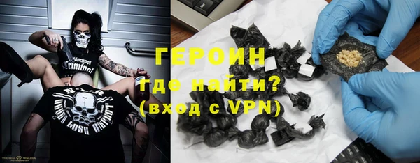 мяу мяу кристалл Алзамай