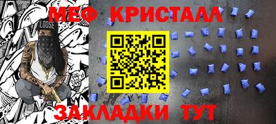 мескалин Наро-Фоминск