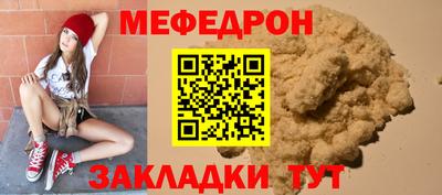 мефедрон VHQ Нальчик