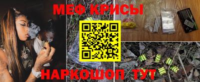 мефедрон VHQ Нальчик