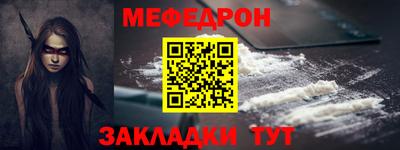 мескалин Наро-Фоминск