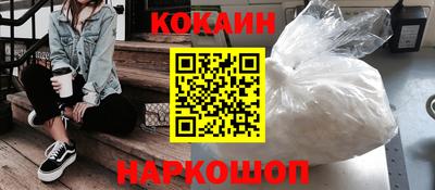 мескалин Наро-Фоминск