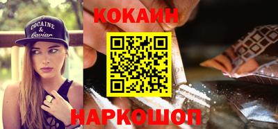 мефедрон VHQ Нальчик