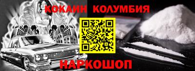 гашишное масло Новодвинск