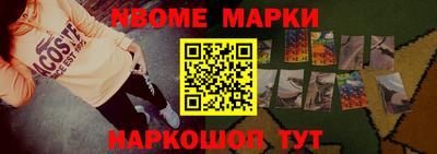 марки lsd Нарткала