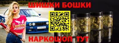 мефедрон VHQ Нальчик