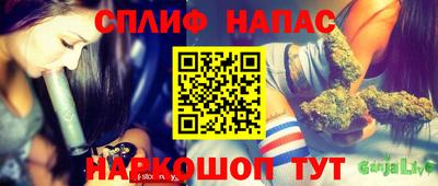 мескалин Наро-Фоминск