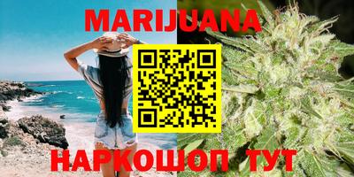 мескалин Наро-Фоминск