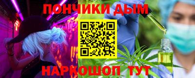мефедрон VHQ Нальчик