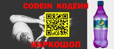 мескалин Наро-Фоминск