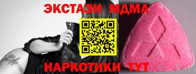 марки lsd Нарткала