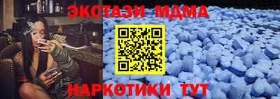 мескалин Наро-Фоминск