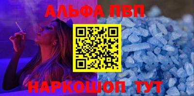 мескалин Наро-Фоминск