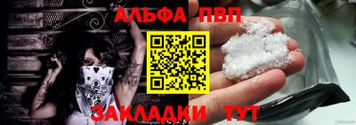мескалин Наро-Фоминск
