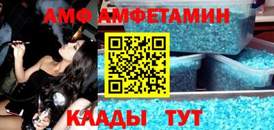 мяу мяу мука Новокубанск