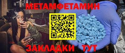 мескалин Наро-Фоминск