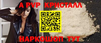 мескалин Наро-Фоминск
