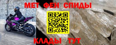 мефедрон VHQ Нальчик
