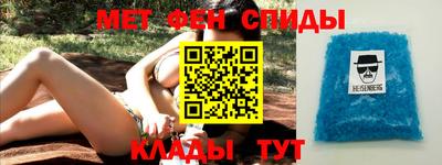 мефедрон VHQ Нальчик