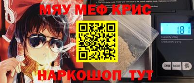 мефедрон VHQ Нальчик