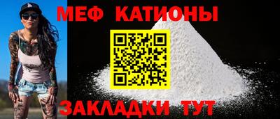 мескалин Наро-Фоминск