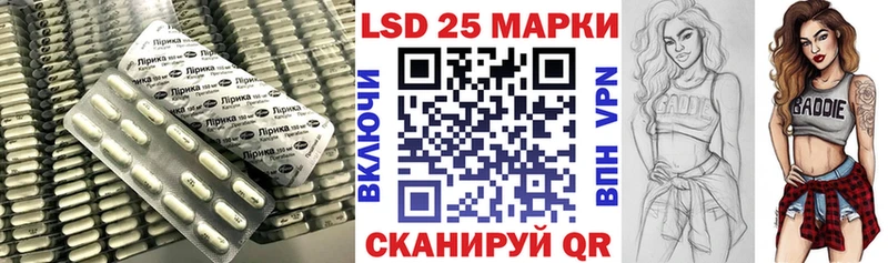 Лсд 25 экстази кислота  дарнет шоп  Усть-Илимск 